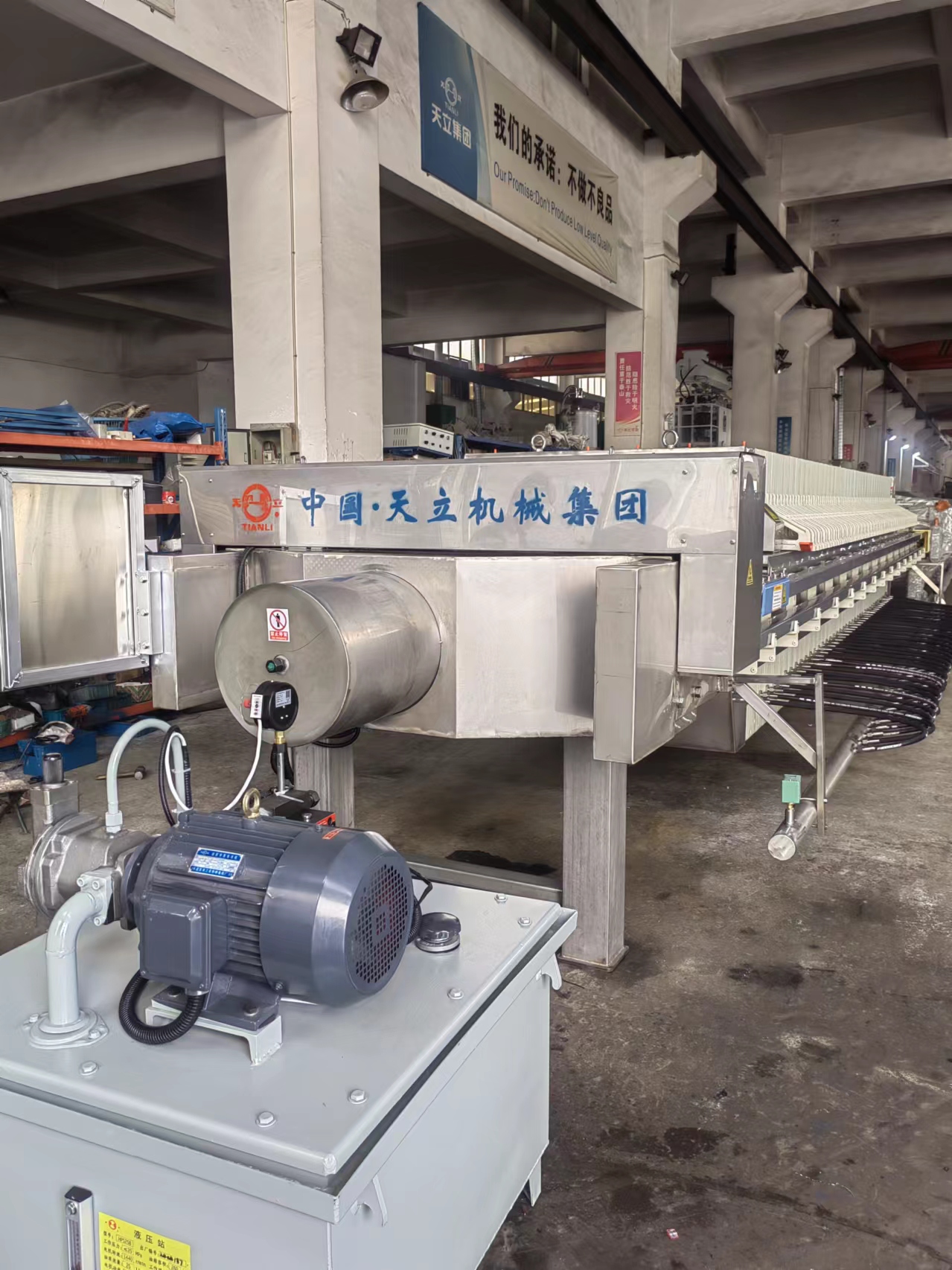 1250型200平方PP隔膜壓濾機(jī)，整機(jī)包不銹鋼，用于醬油、黃酒制造